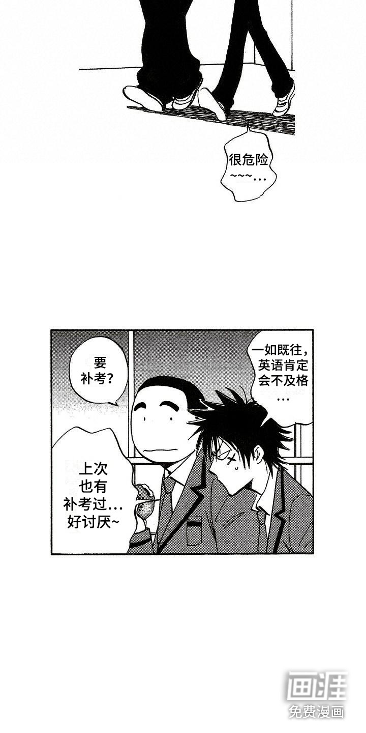 第10话15