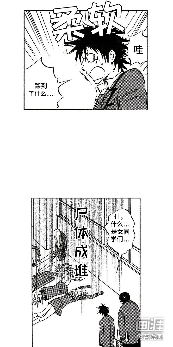 第10话16