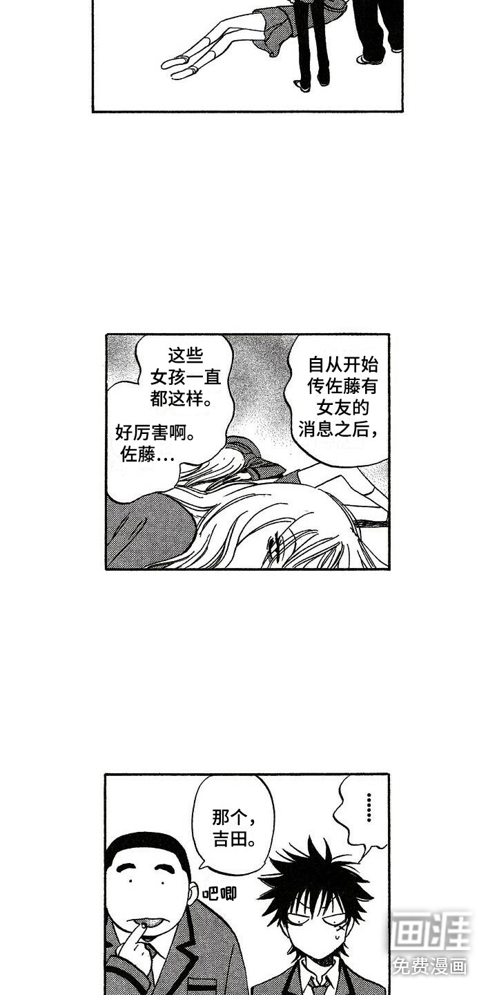 第10话17