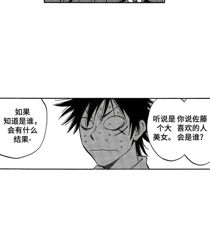 第10话18