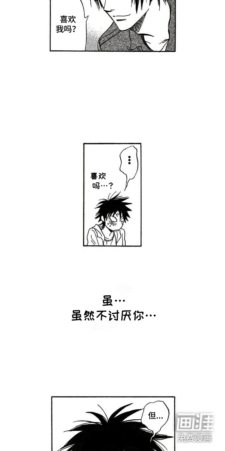 第10话2