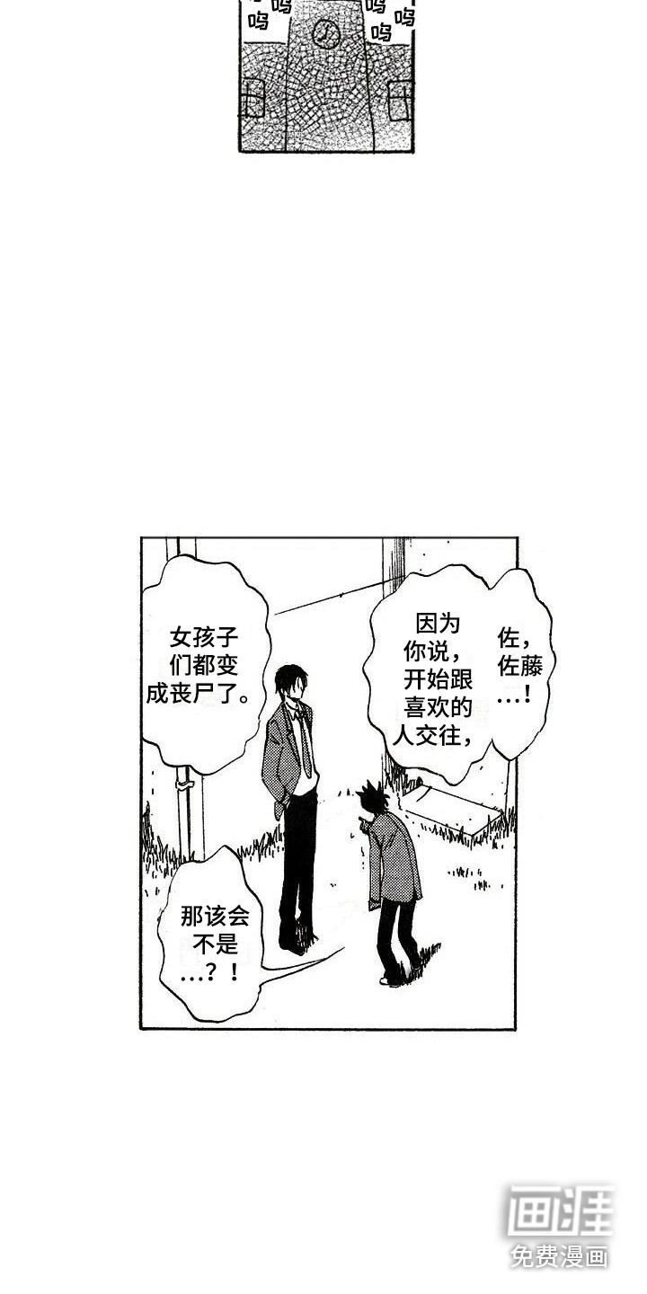 第10话5