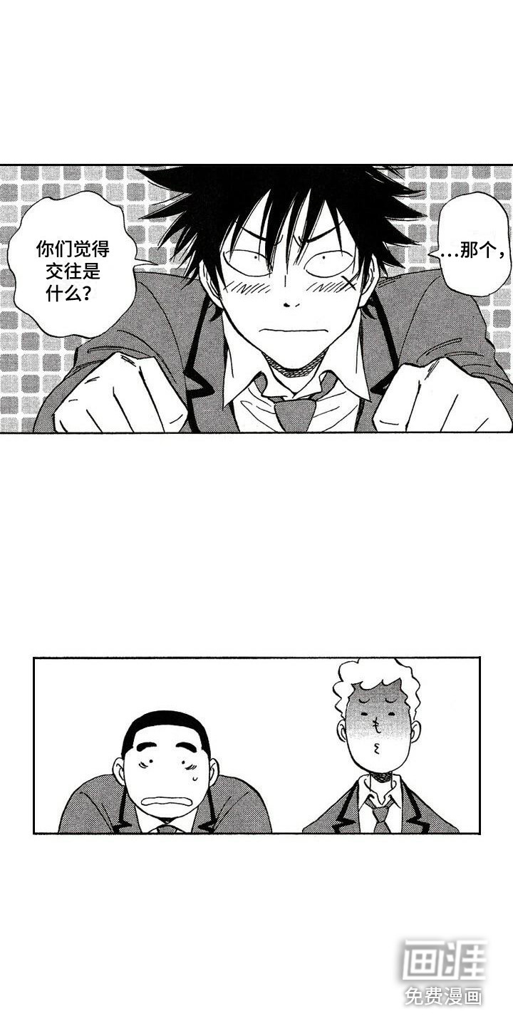 第10话9