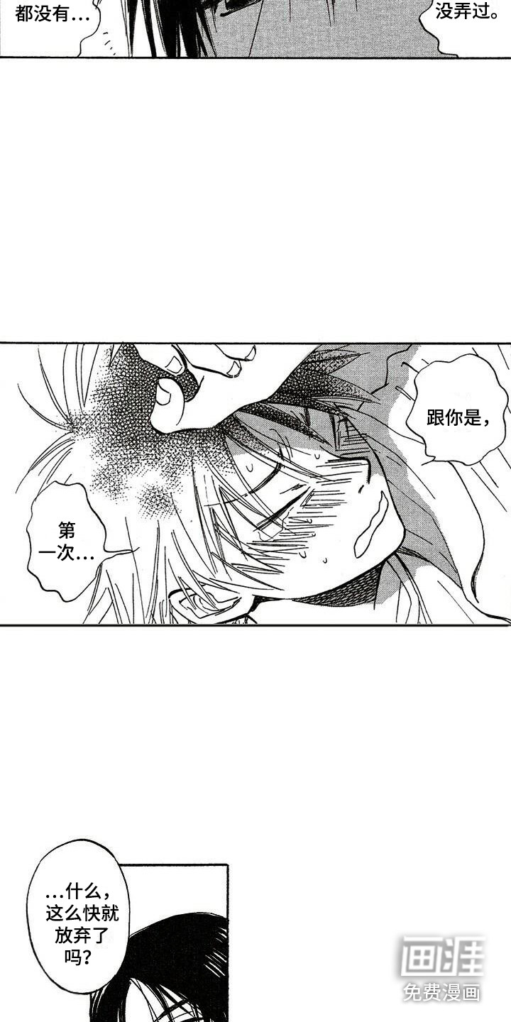 第9话10