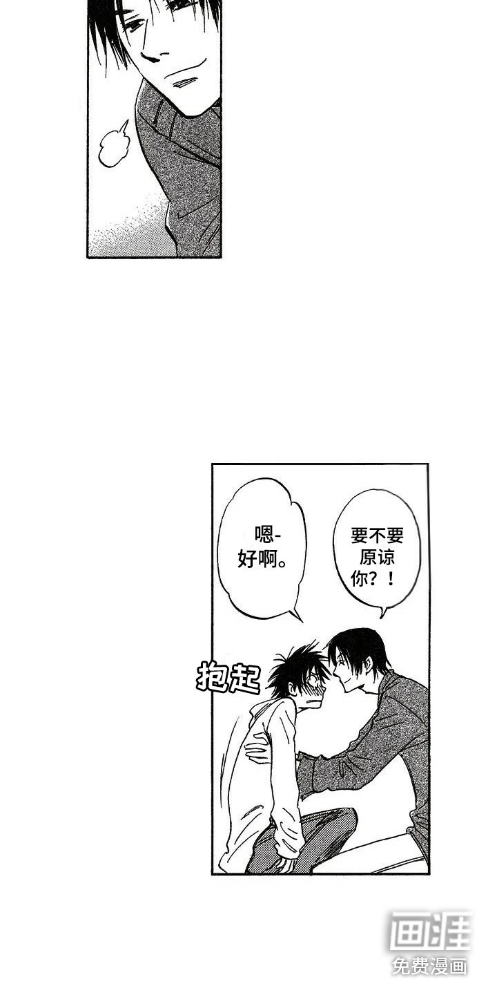 第9话11