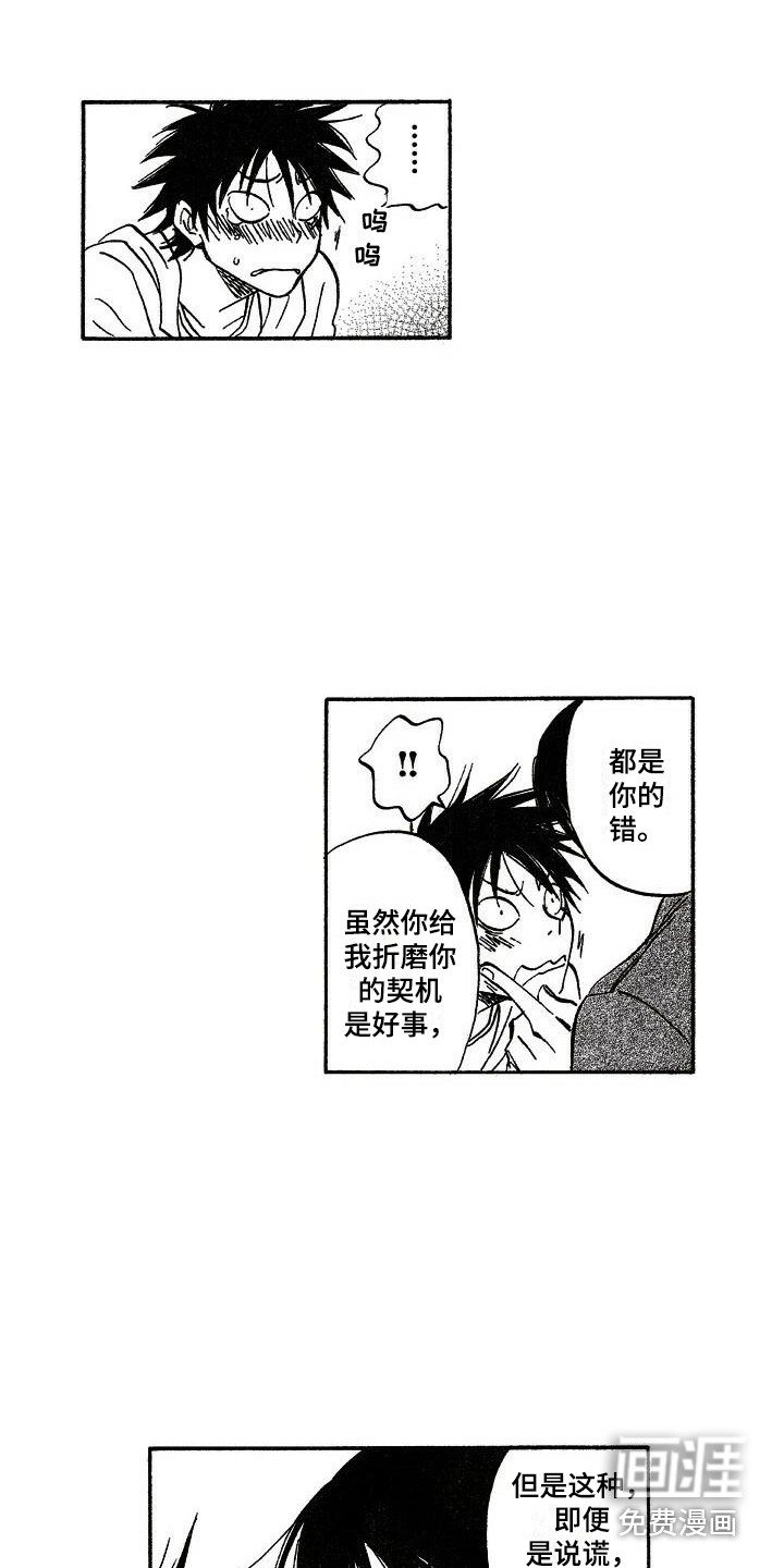 第9话12