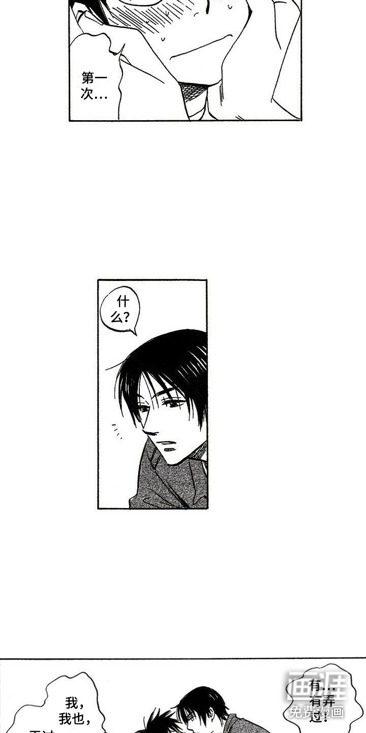 第9话2