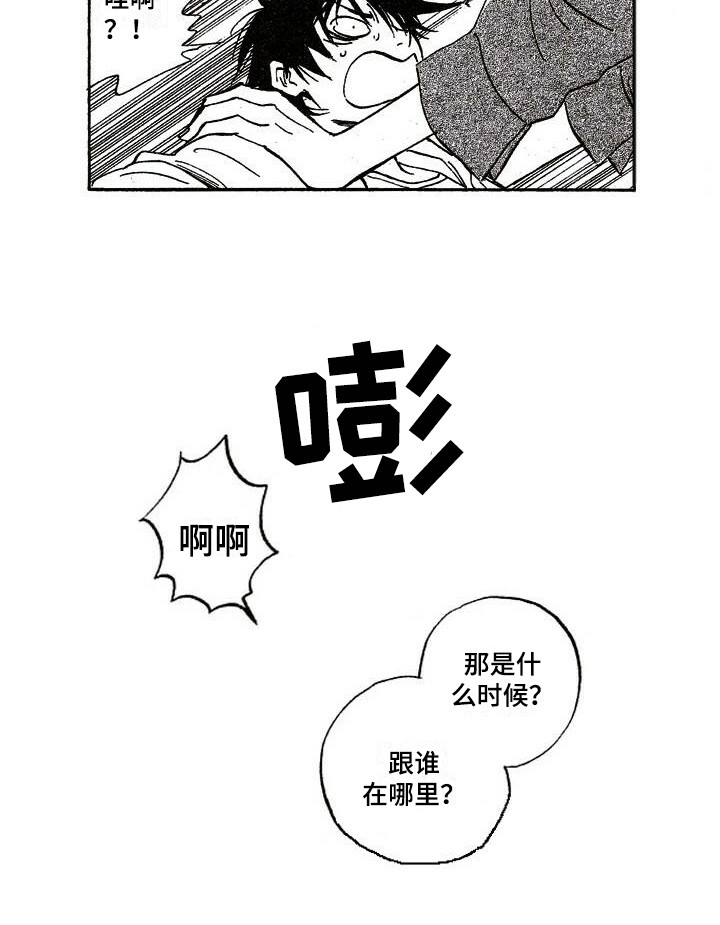 第9话4