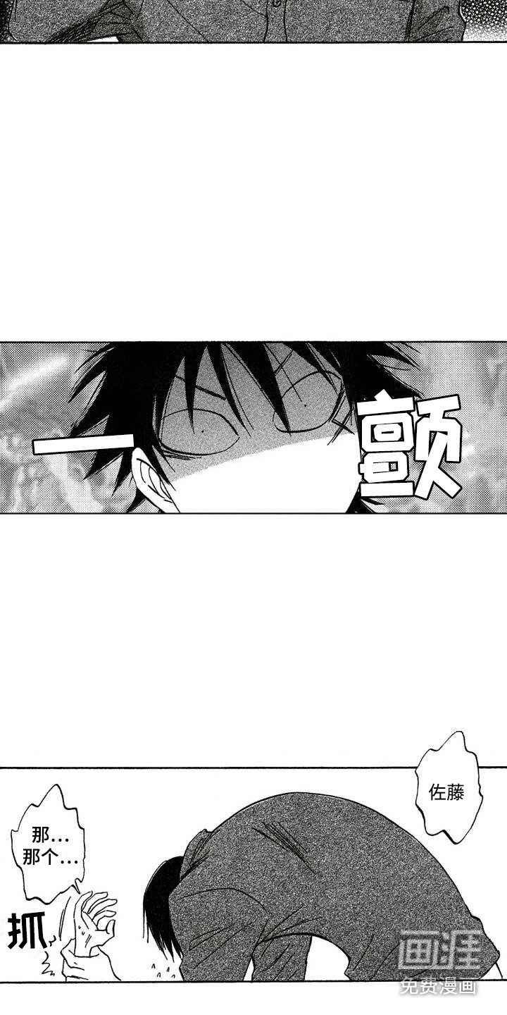 第9话7