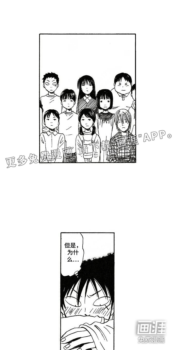 第8话0