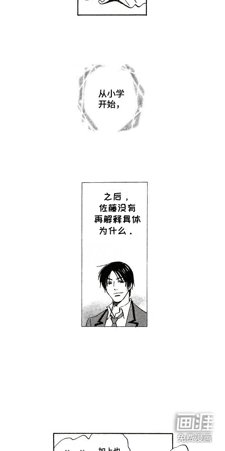 第8话1