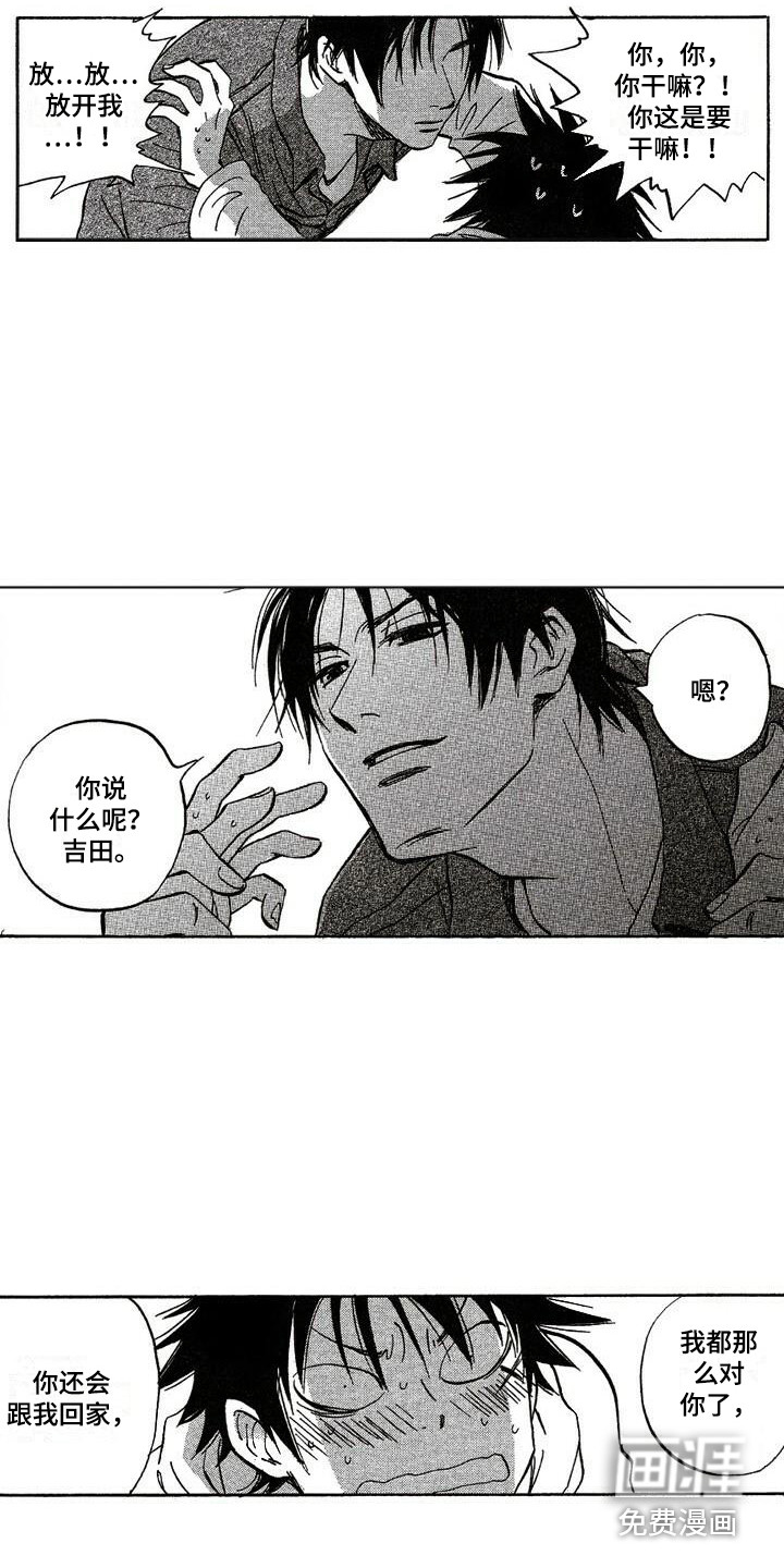 第8话10