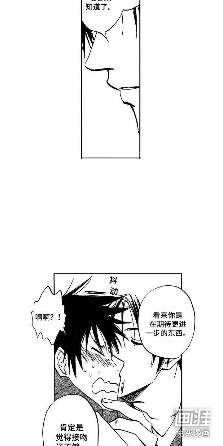 第8话12