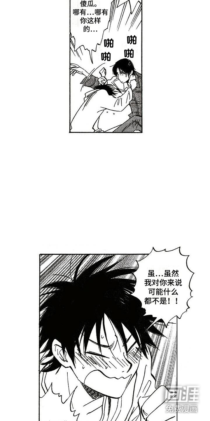 第8话14