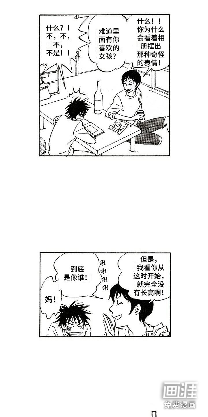 第8话3