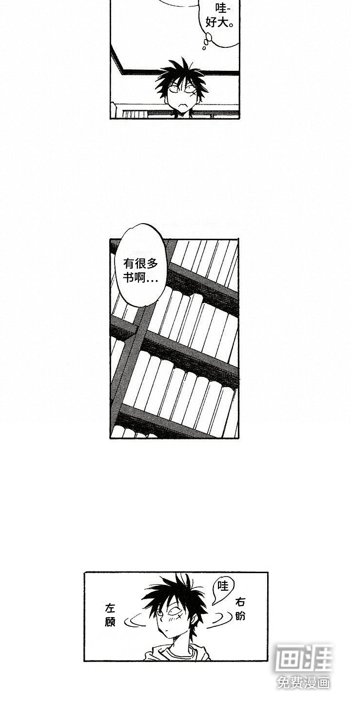 第8话6