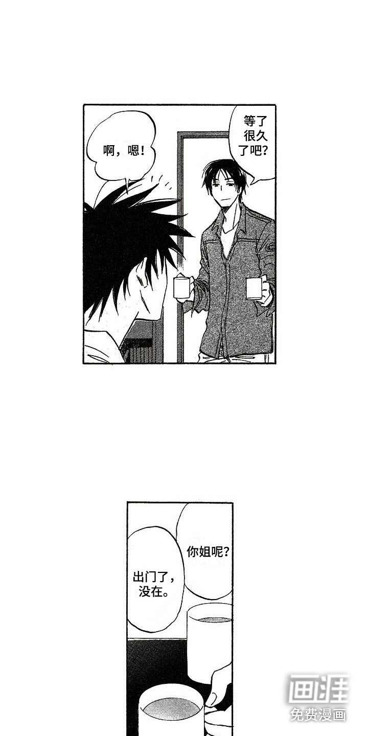 第8话7