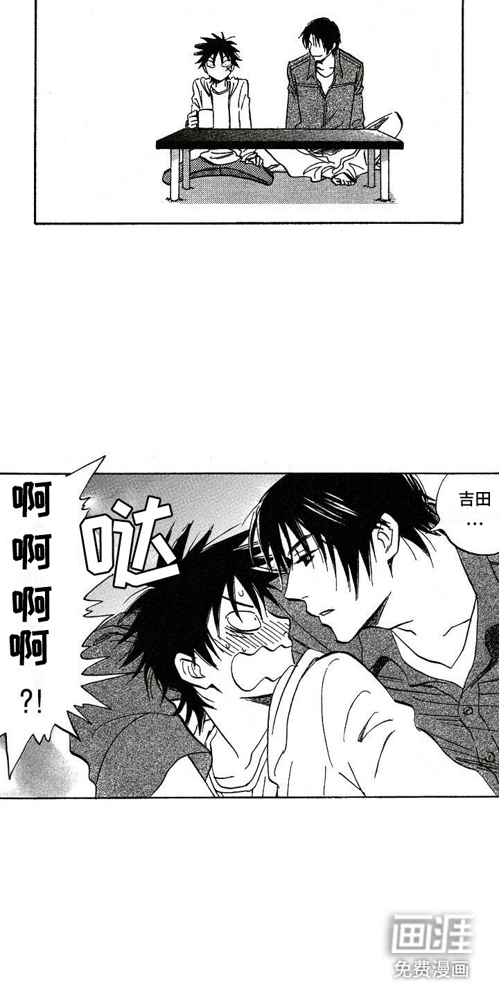 第8话9