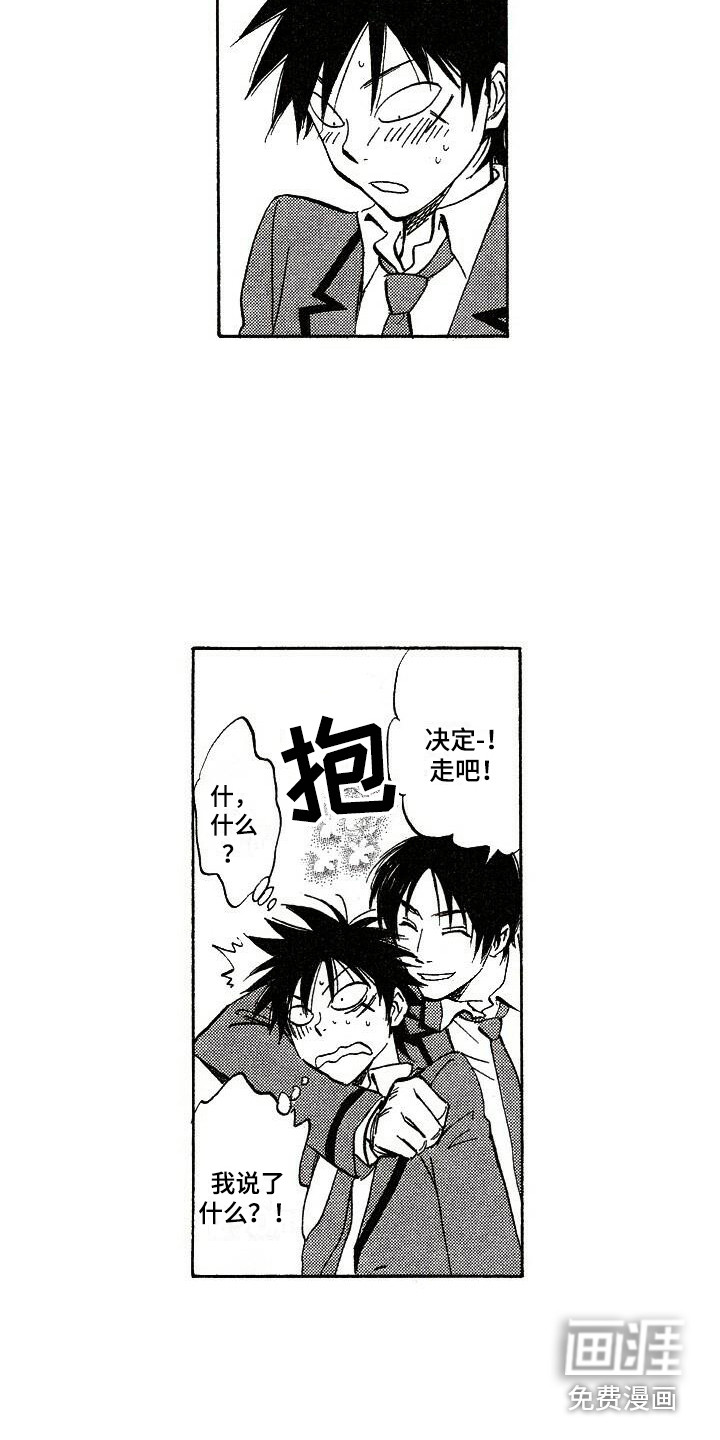 第7话1