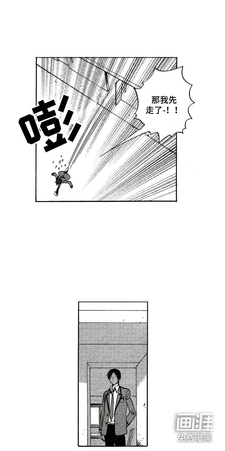 第7话10