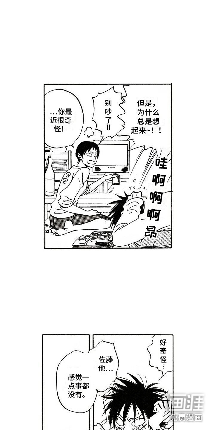 第7话12