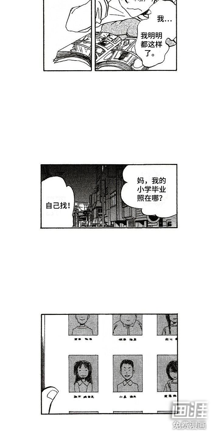 第7话13