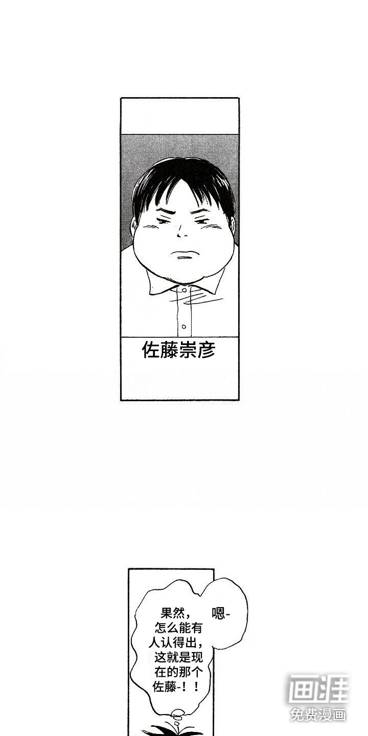 第7话14