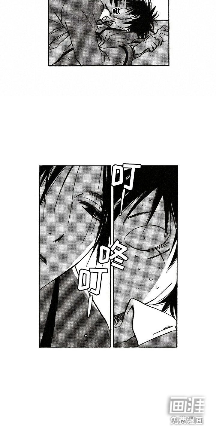 第7话7