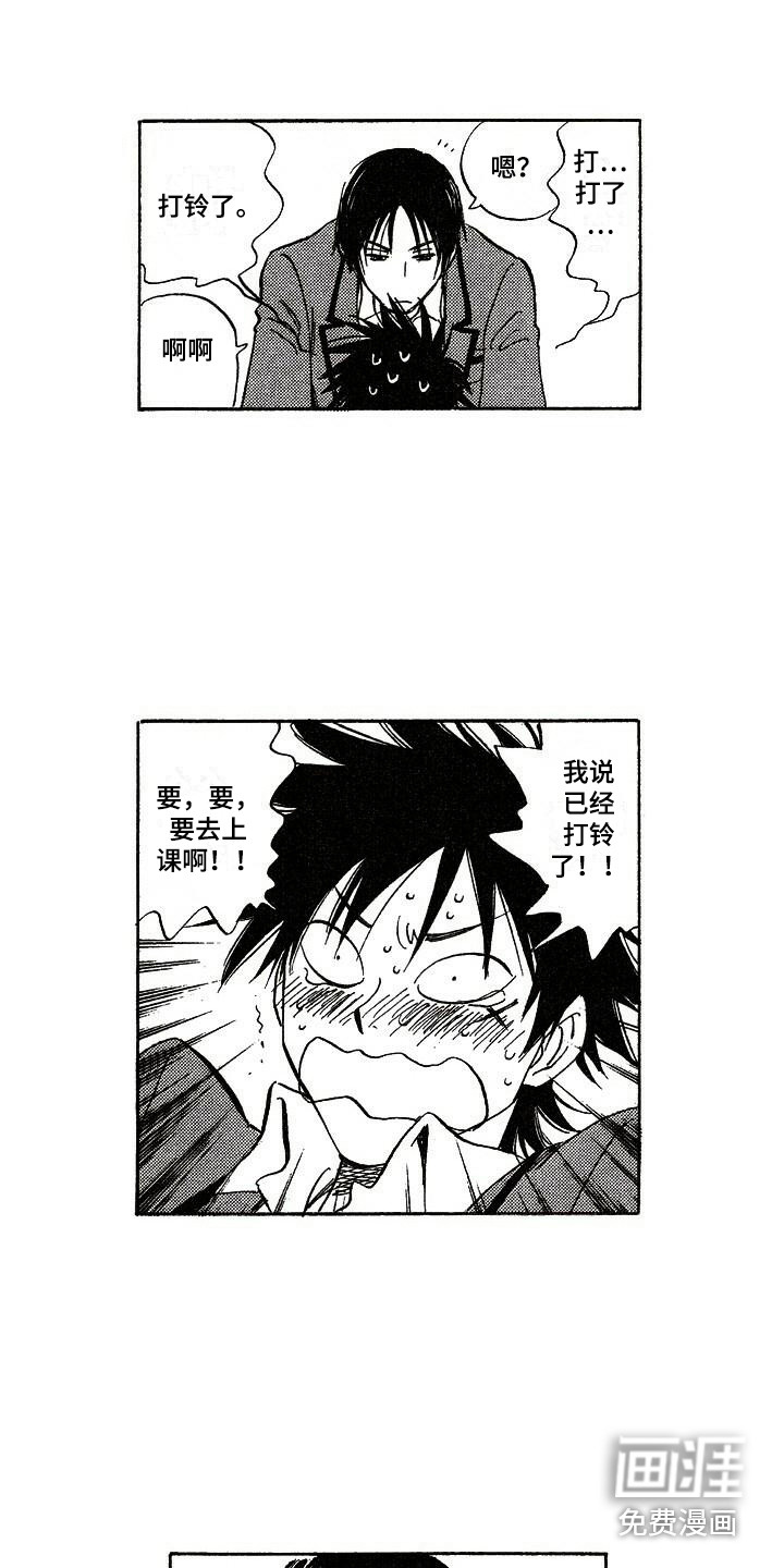 第7话8