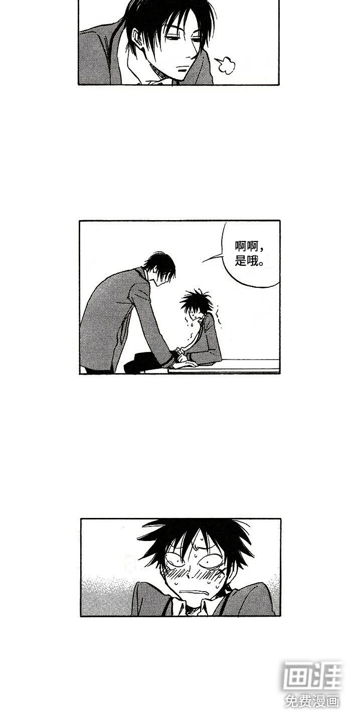 第7话9