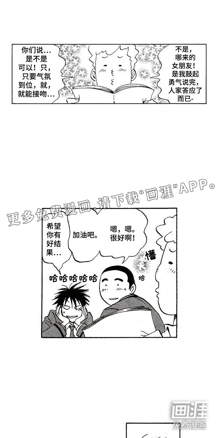 第6话0