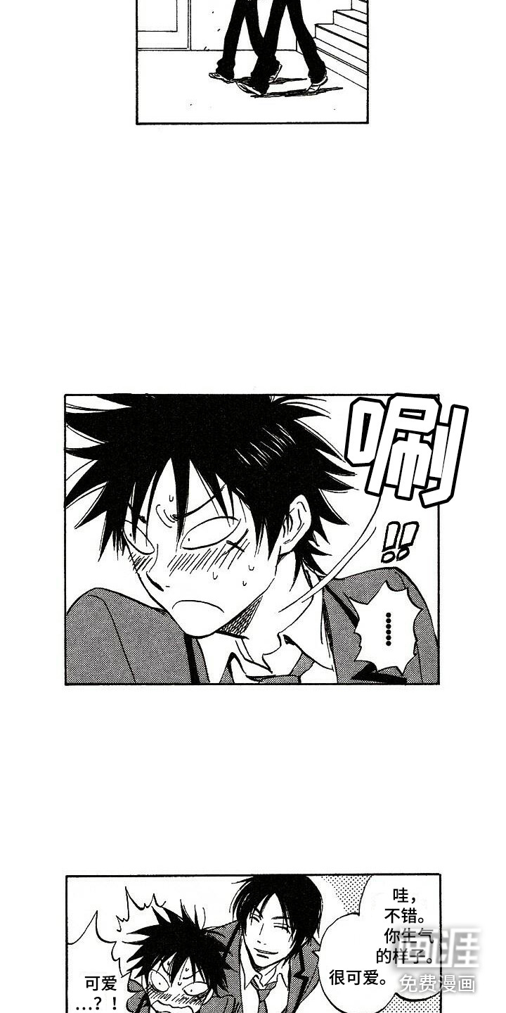 第6话14