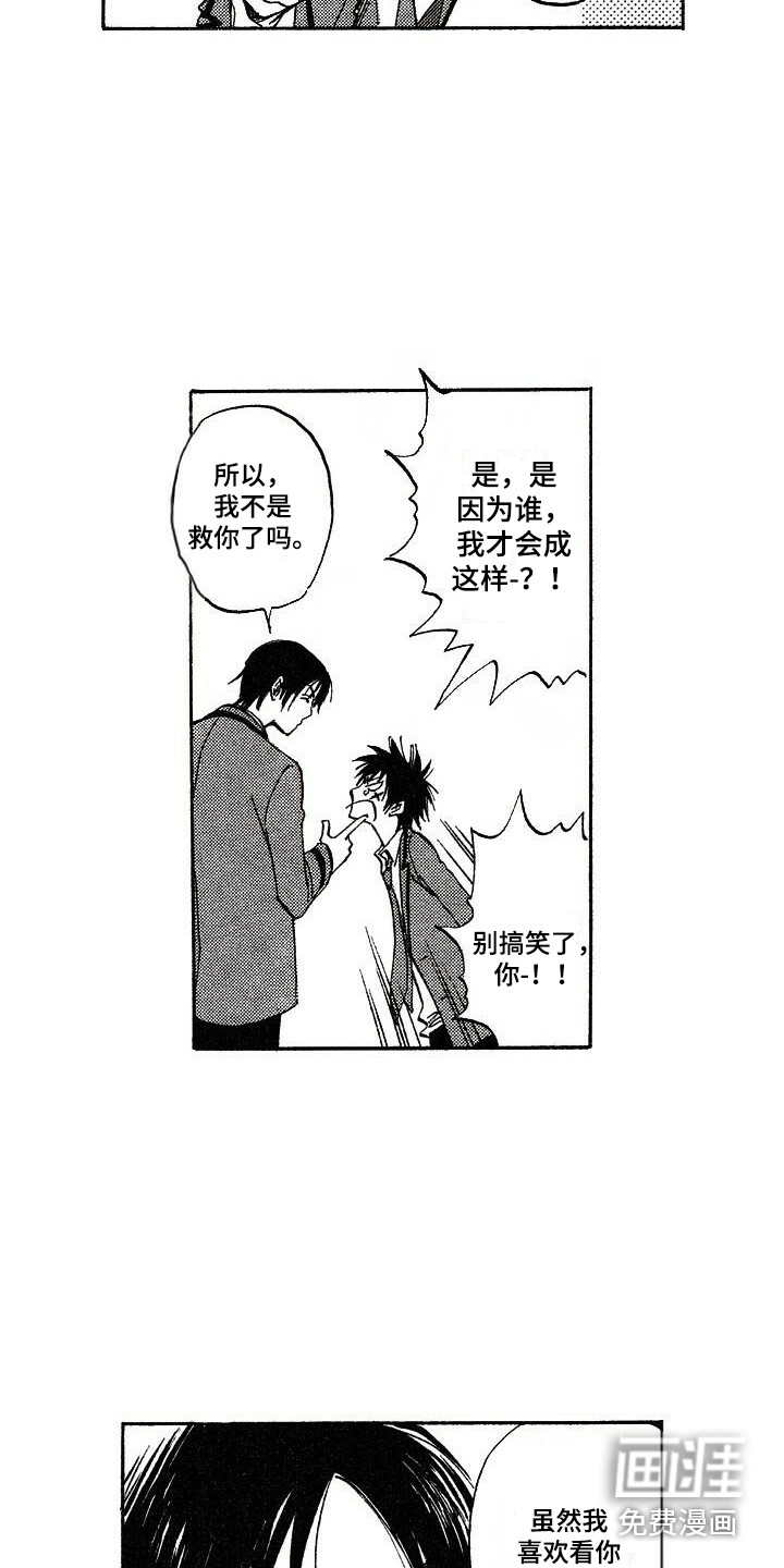 第6话15