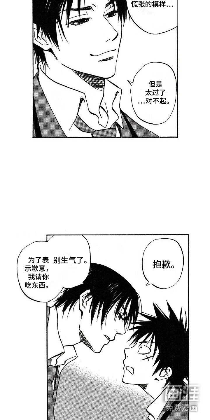 第6话16