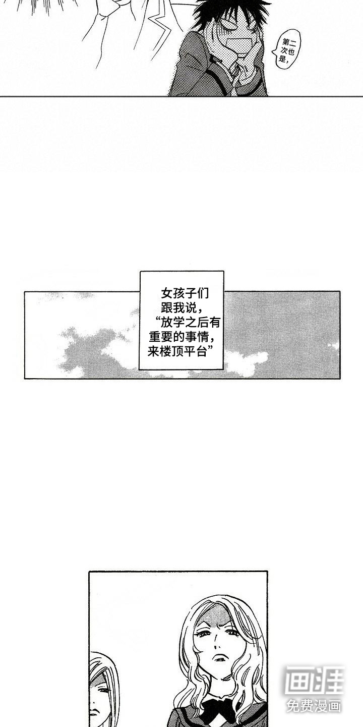 第6话2