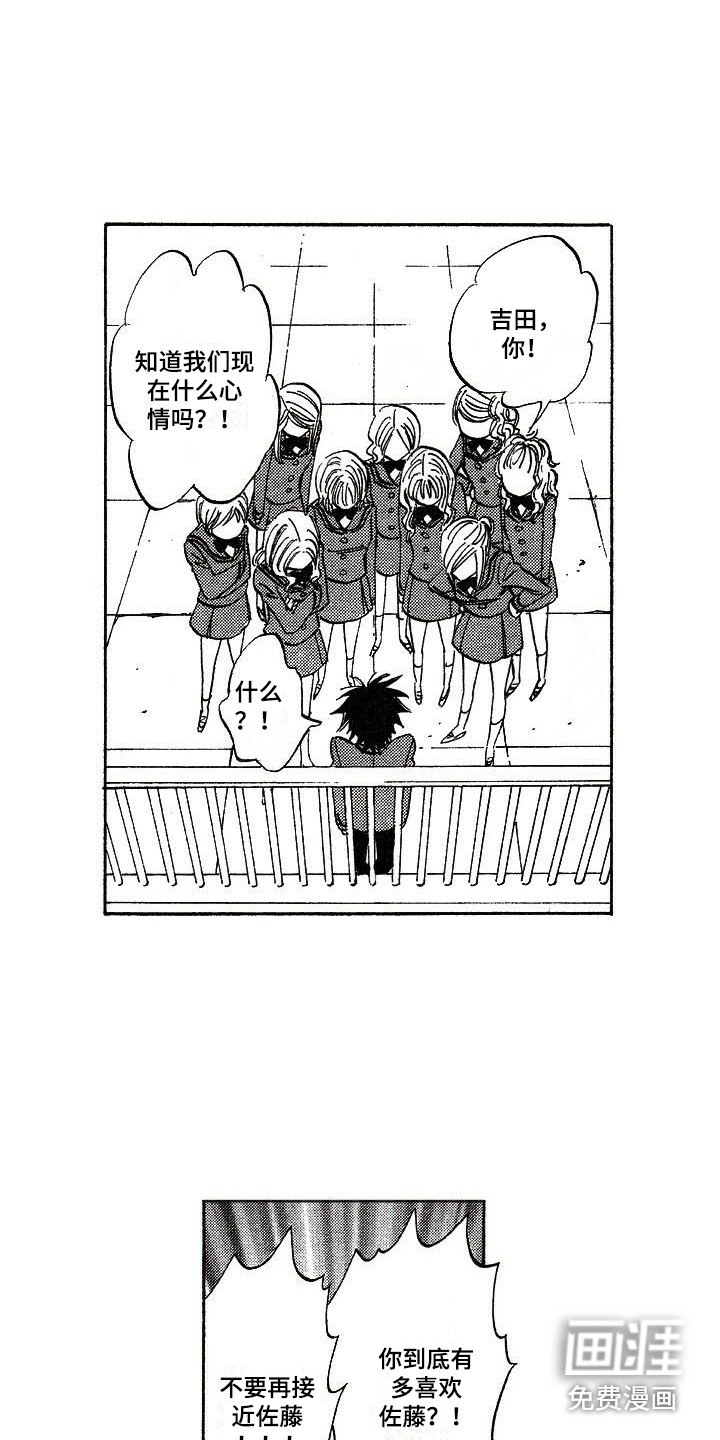 第6话4