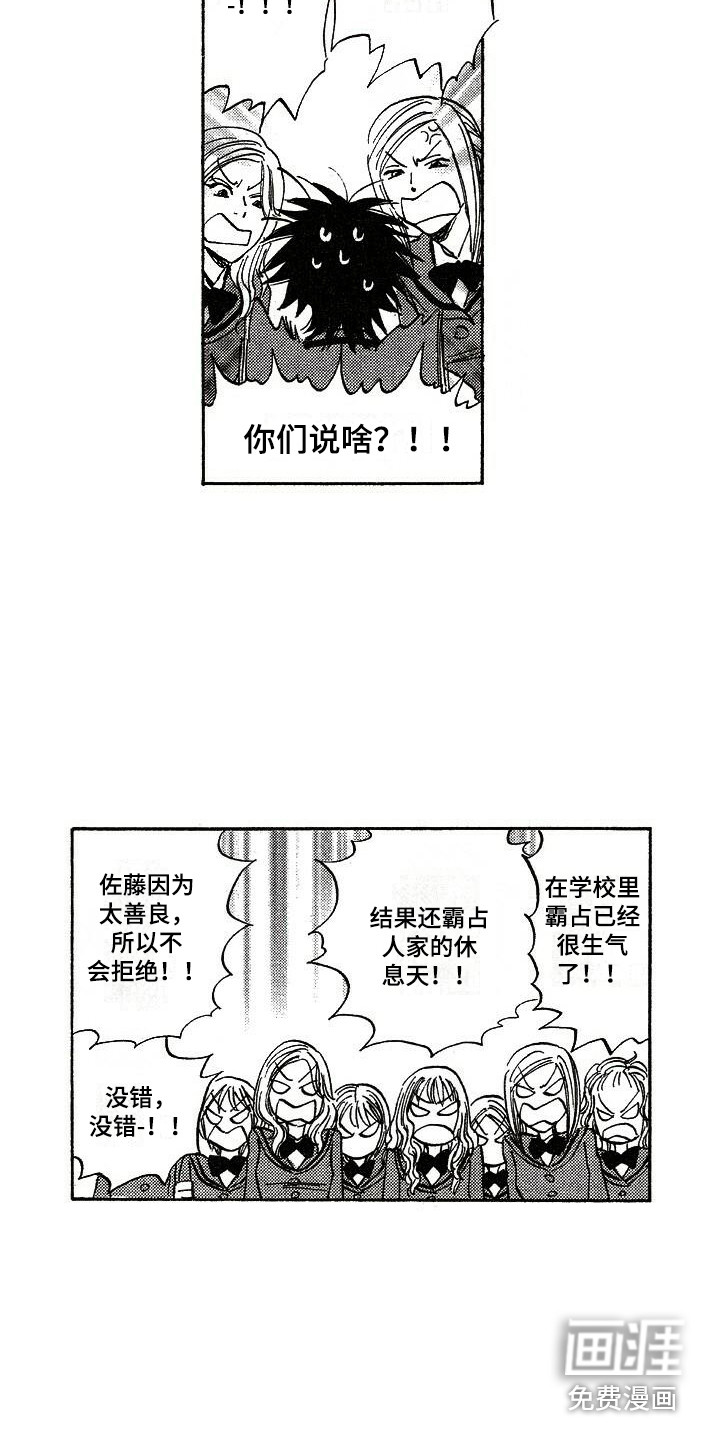 第6话5