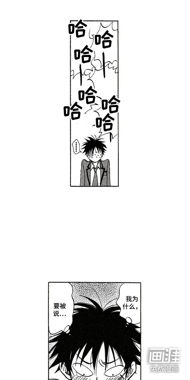 第6话7