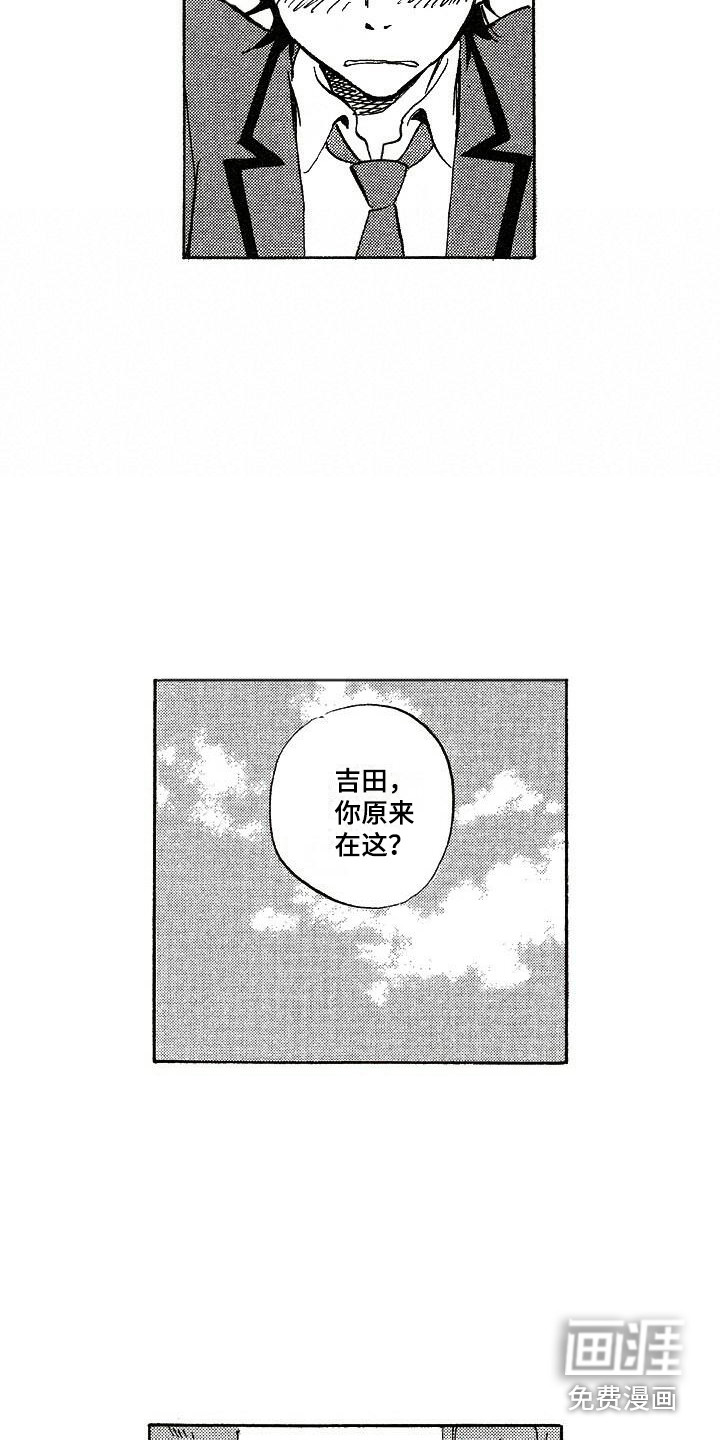 第6话8