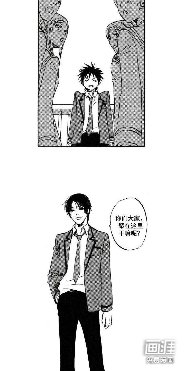 第6话9