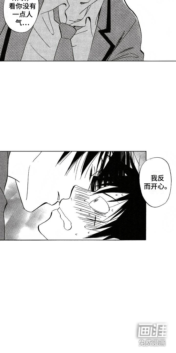 第5话1