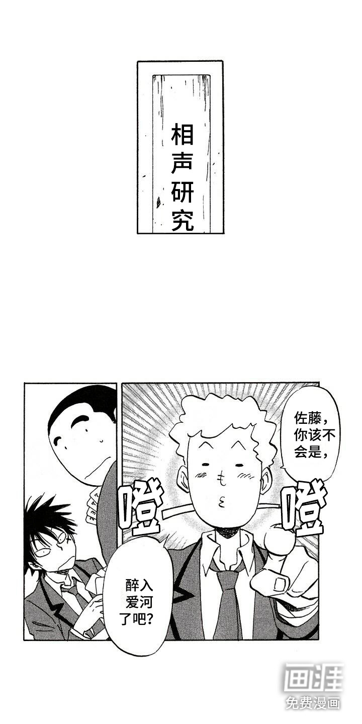 第5话10