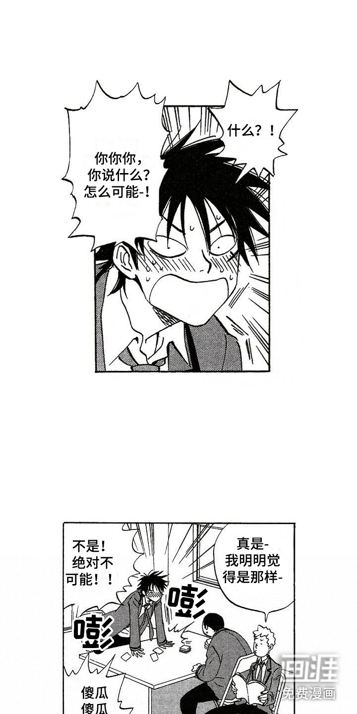 第5话11