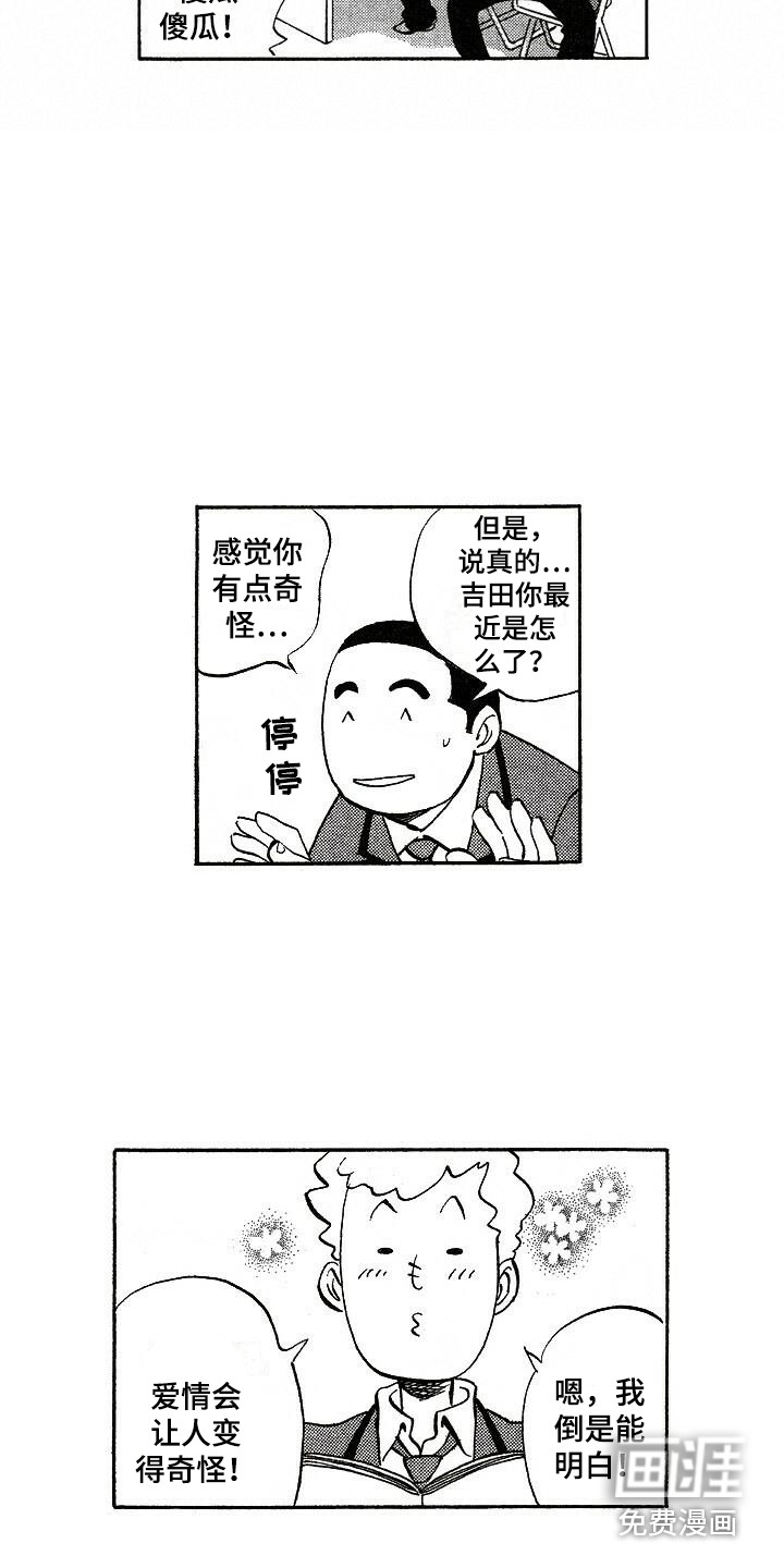 第5话12