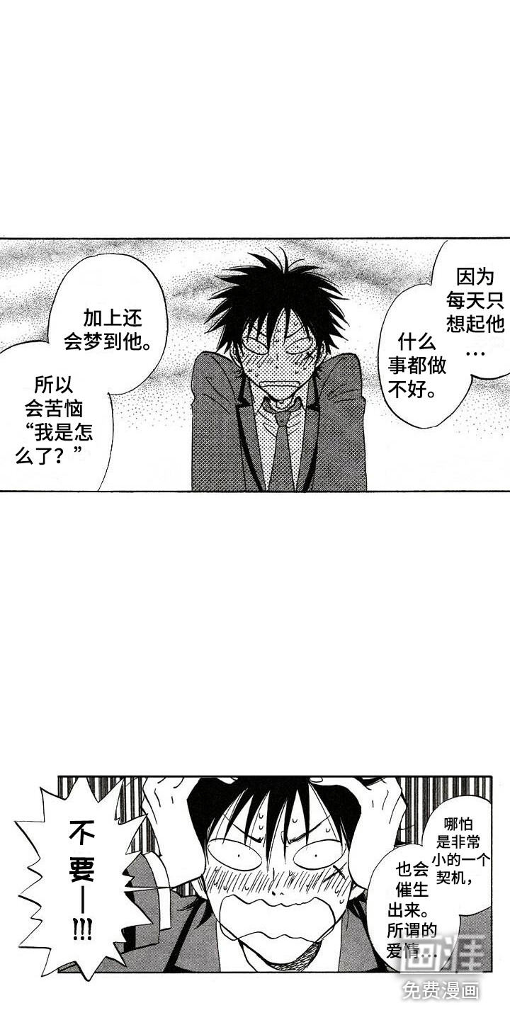 第5话13