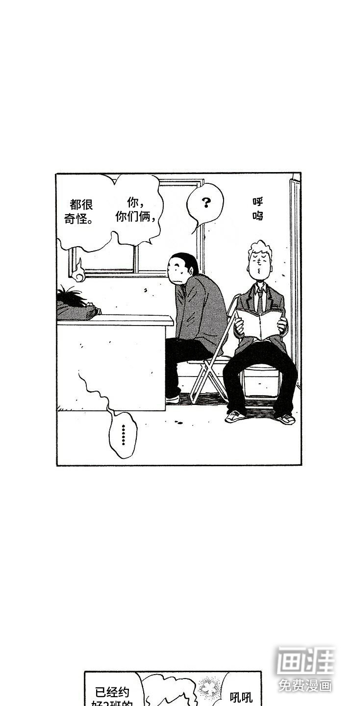 第5话14