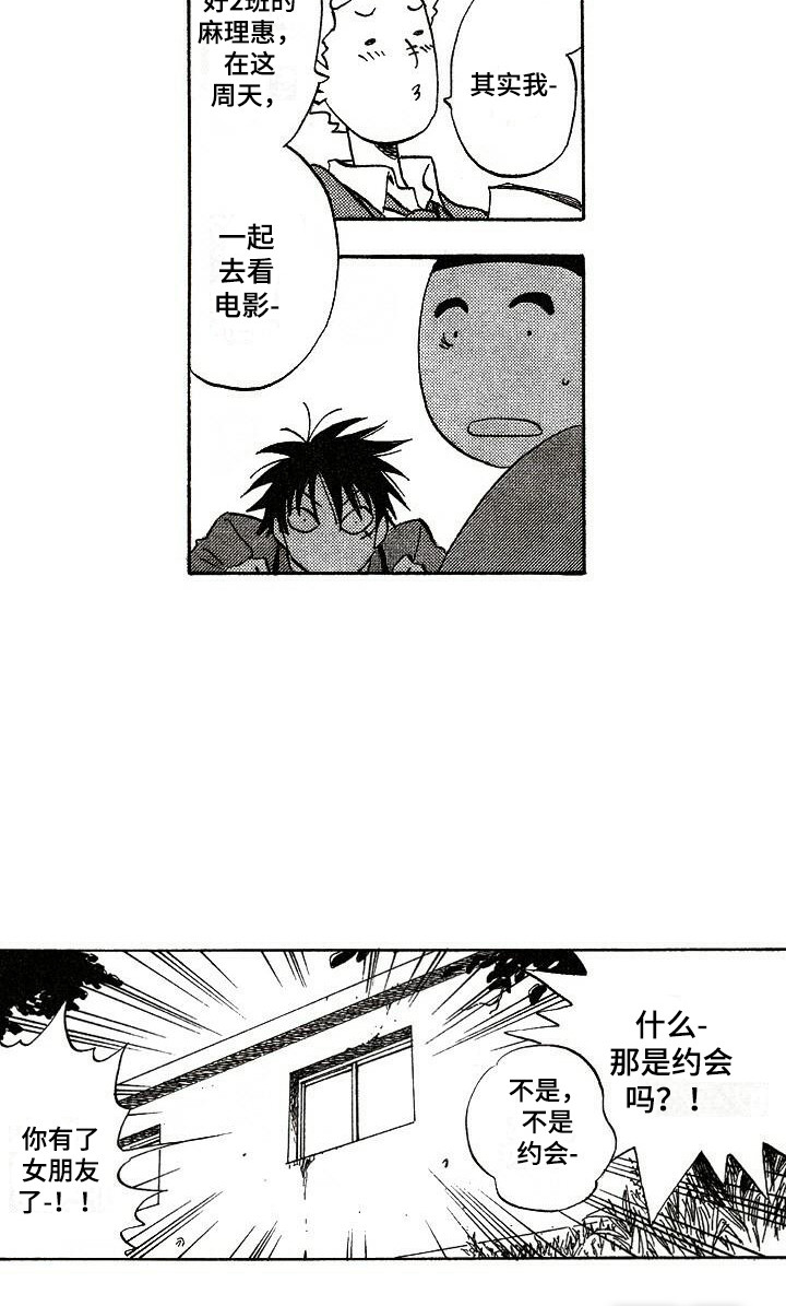 第5话15
