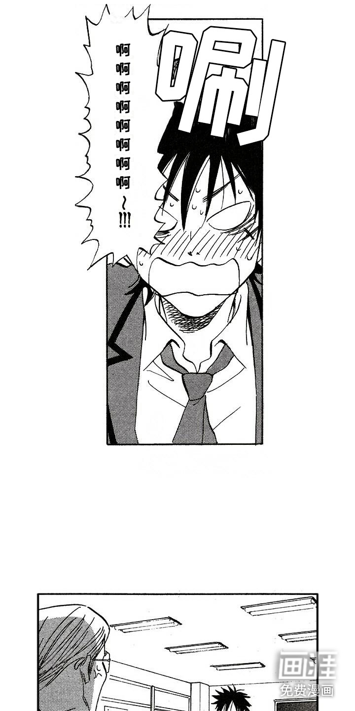 第5话2