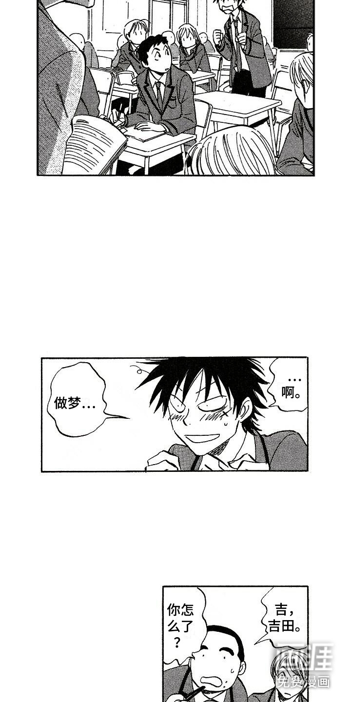 第5话3