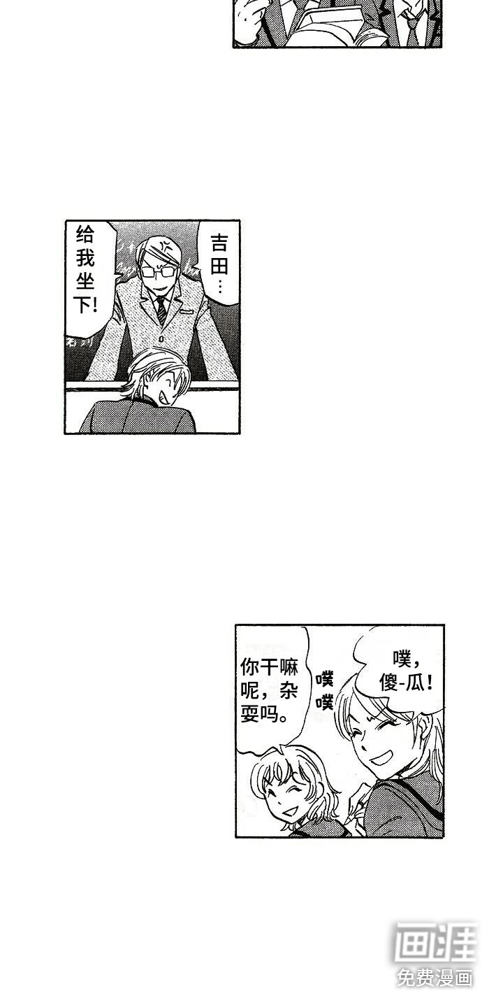 第5话4